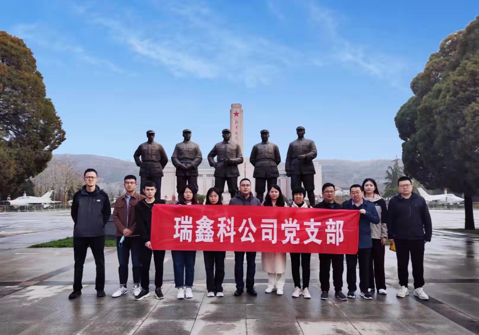 瑞鑫科公司党支部开展 “感受红色记忆，厚植爱国情怀”主题党日活动